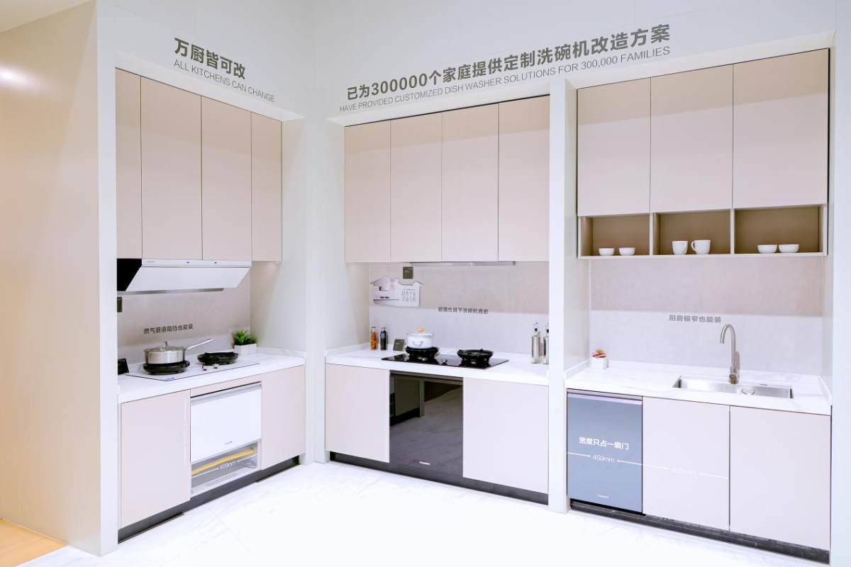 发明抽屉式！卡萨帝洗碗机让行业进入“分区精洗”时代(图3)