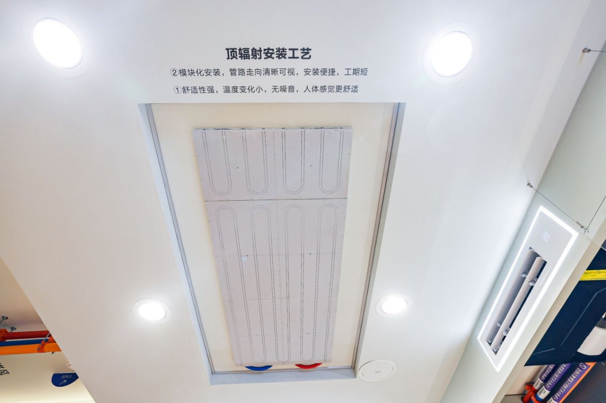 卡萨帝发明“隐形空调”年内上市(图2)