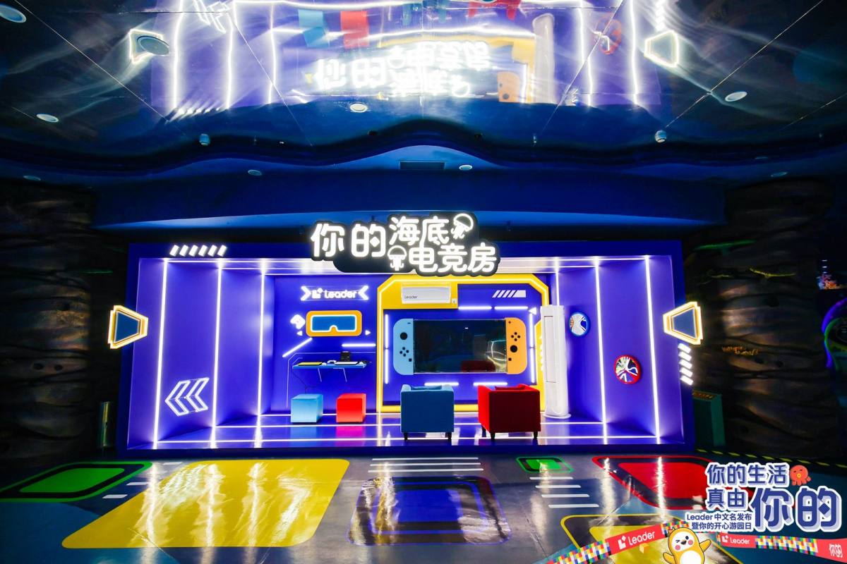 两位数高增！Leader发布中文名“你的”(图3)