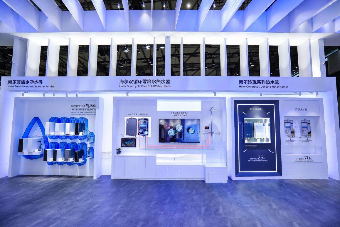 最全用水方案！海尔全屋用水AWE展最新原创科技(图4)