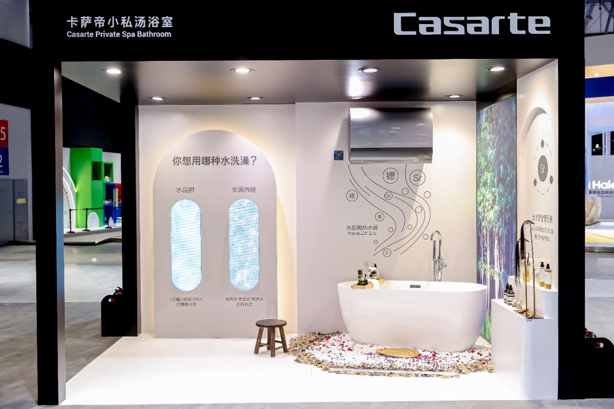 最全最优！卡萨帝AWE定制3大全屋用水方案(图2)