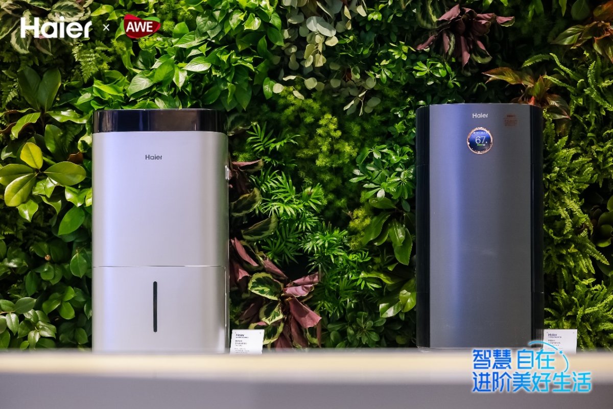 AWE上的海尔小家电，用户家里的生活设计师(图6)