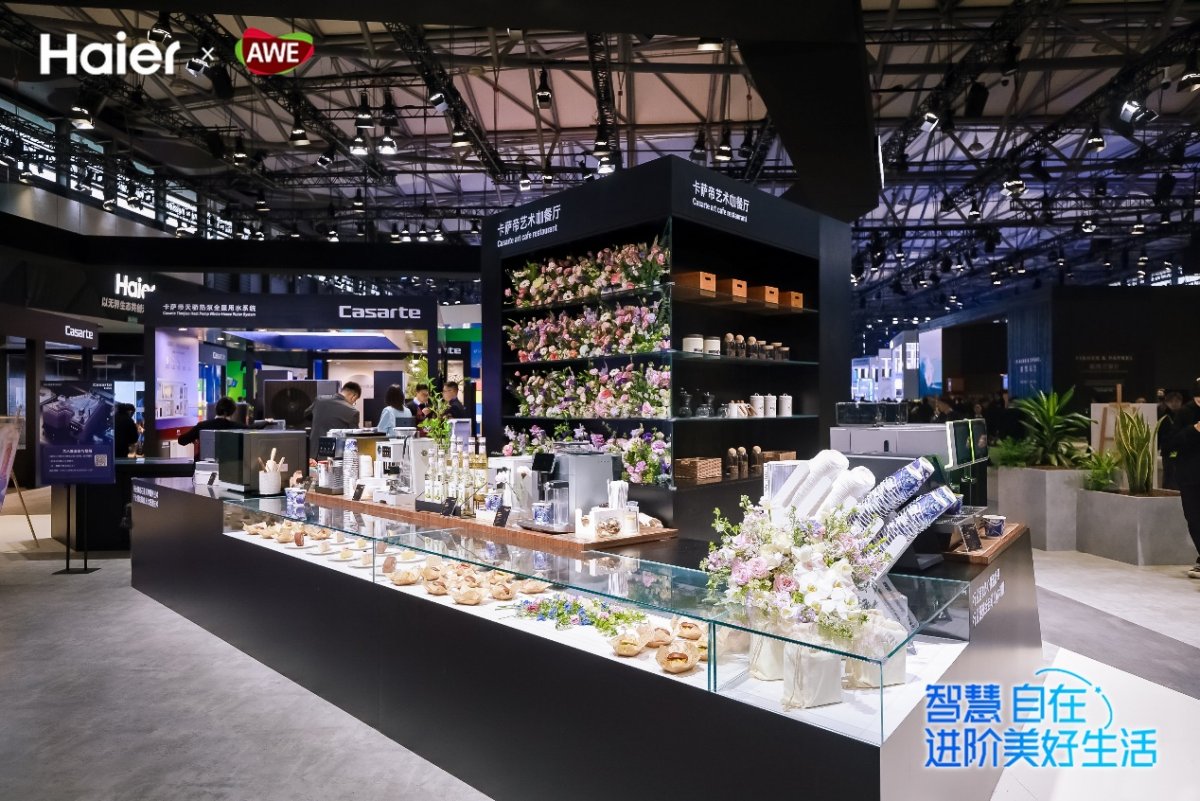 卡萨帝咖啡机：把“行业痛点”变成“高端体验”(图1)