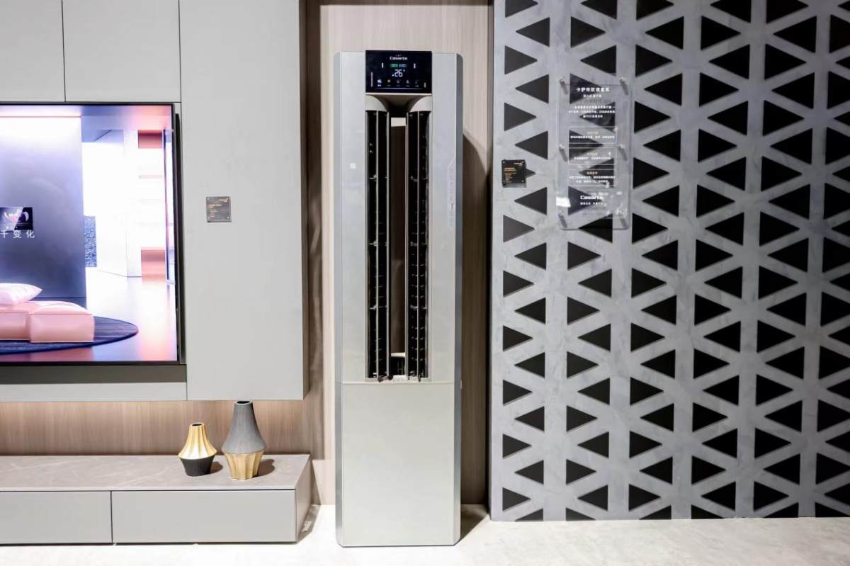 独创“集成式空气机”！卡萨帝致境空调AWE首发(图2)