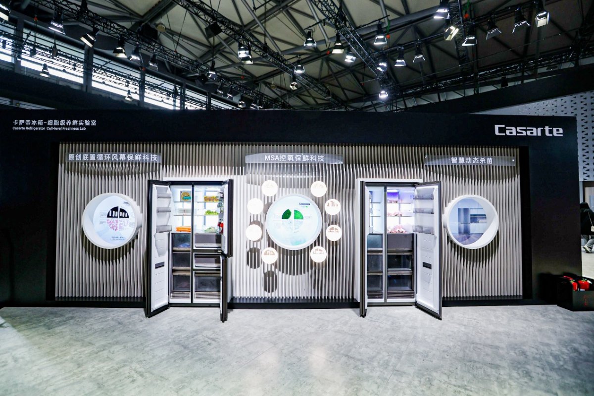 继全球首创标准后，卡萨帝冰箱AWE发布原创平嵌PLUS新品(图2)