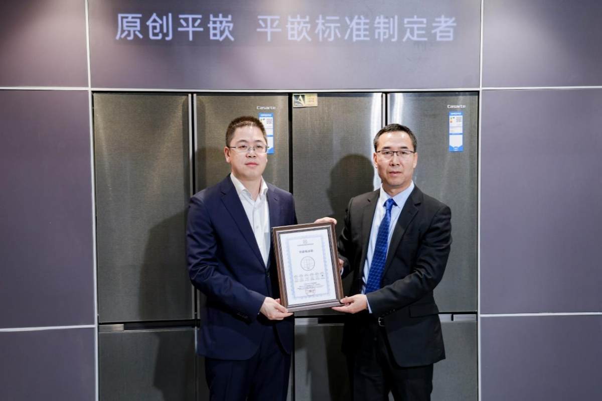 继全球首创标准后，卡萨帝冰箱AWE发布原创平嵌PLUS新品(图3)