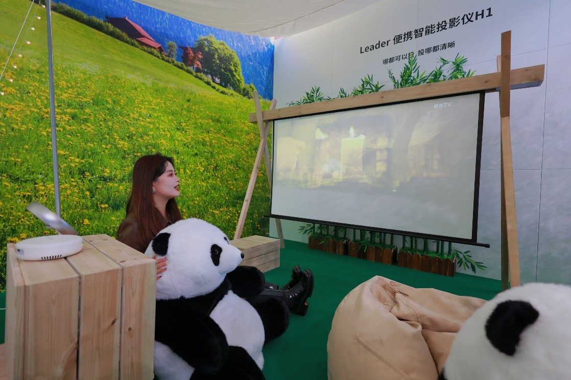 Leader全新产品亮相AWE，与年轻人一起畅享未来(图5)