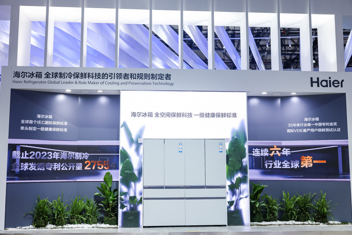 海尔冰箱全球首创AI保鲜科技，为全空间“智能升舱”(图1)