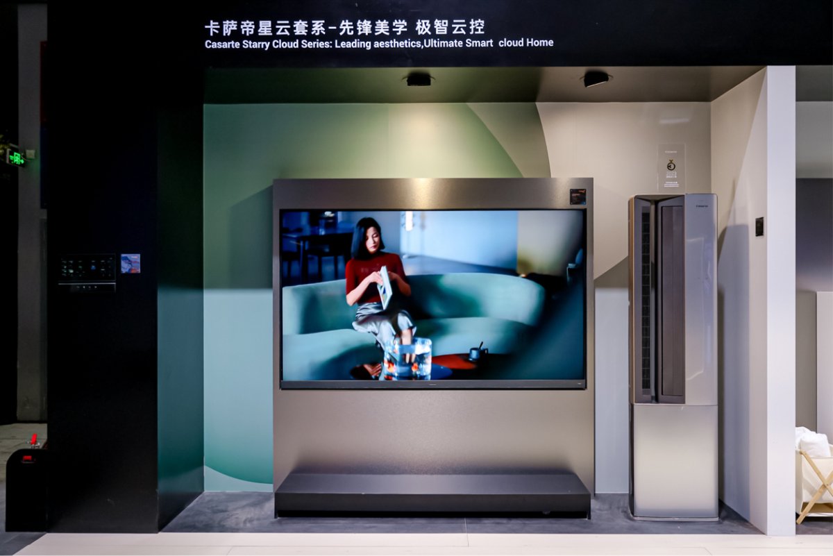 向生活致敬！卡萨帝AWE发布致境套系(图4)