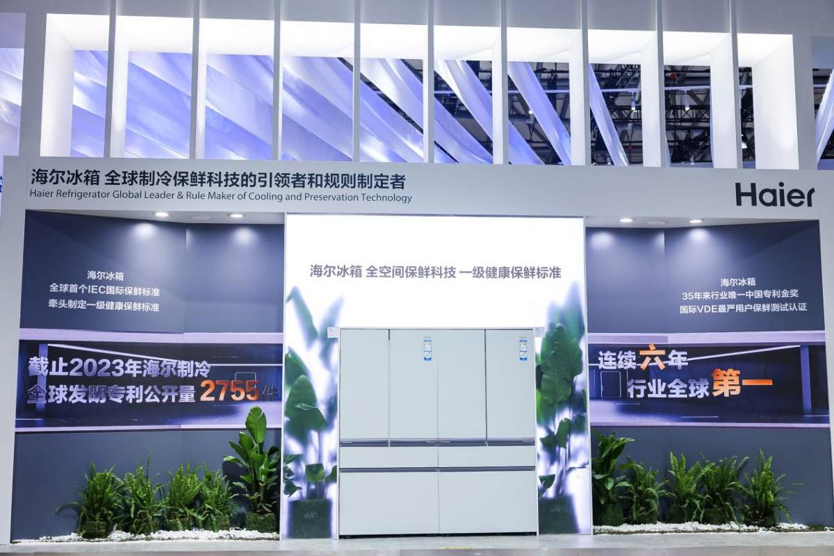 保鲜进入AI时代！海尔冰箱AWE发布全空间智能保鲜舱(图3)