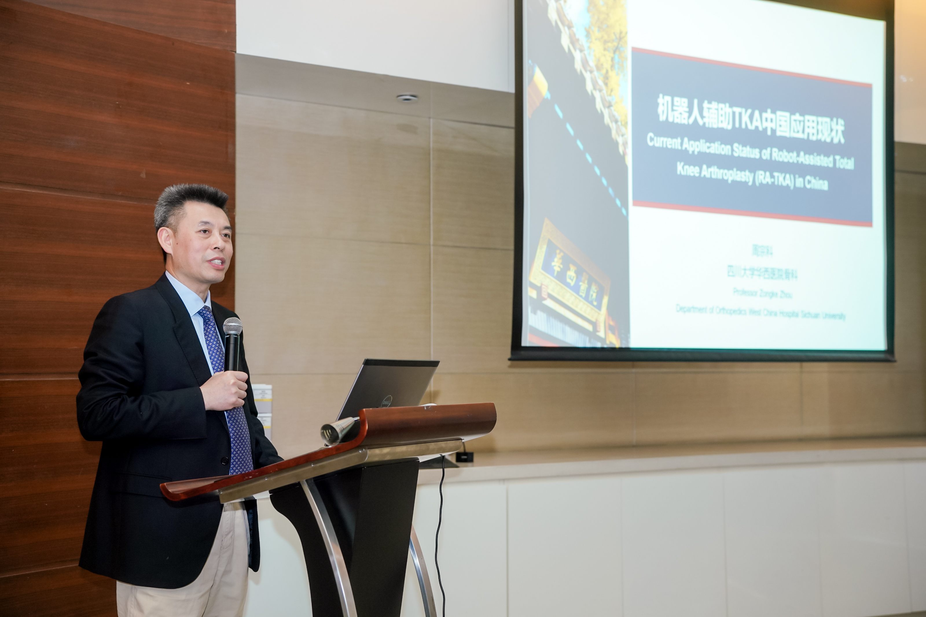 智能骨科手术机器人专项能力培训在蓉举行(图3)