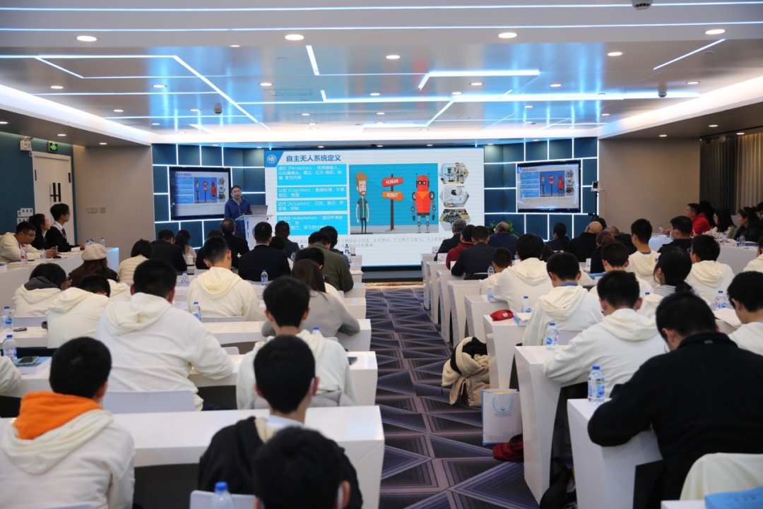 助力人工智能科创教育，培养未来科创者！第三届“AI未来一一中学生人工智能创新峰会”举行(图4)