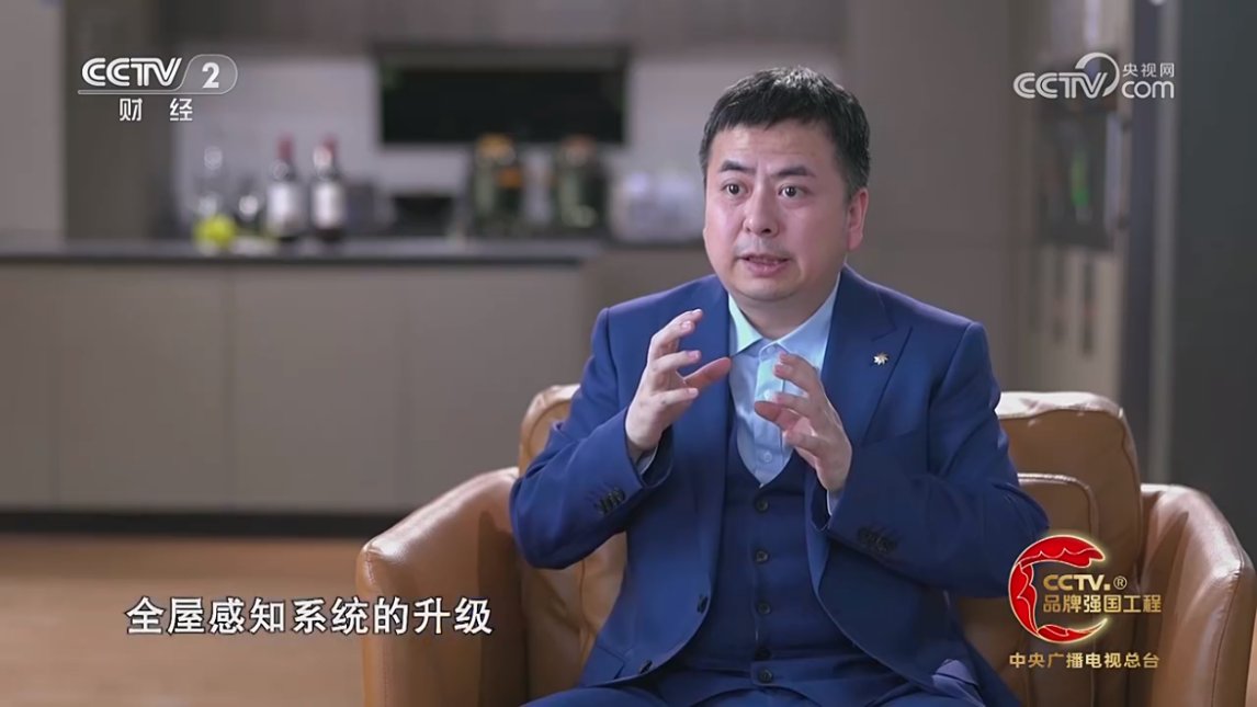 硬核科技持续引领 央视《品牌强国之路》揭秘海尔创新之路(图2)