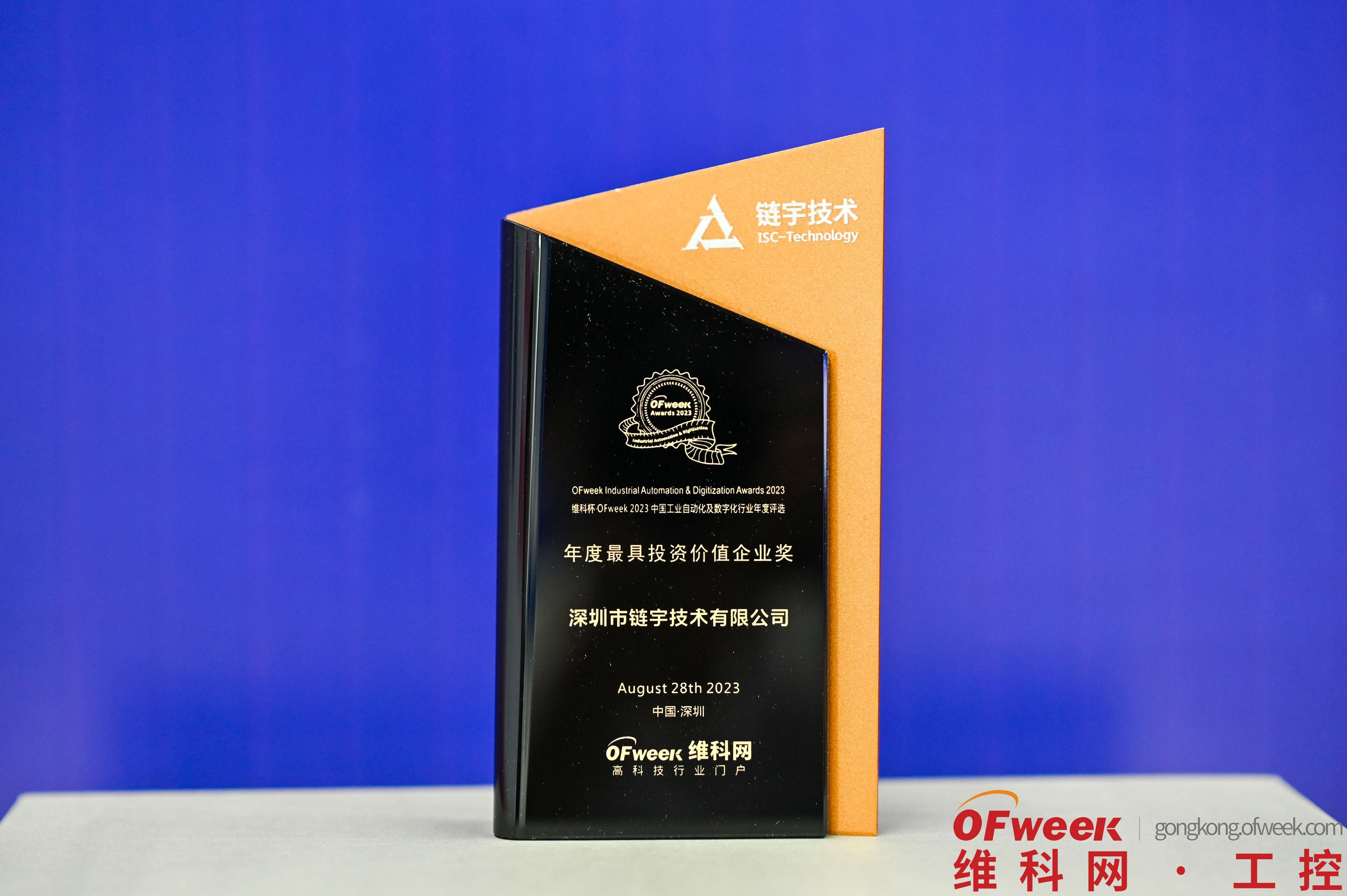 VUCA时代，企业如何运用“V模型”方法实现供应链数字化转型(图3)