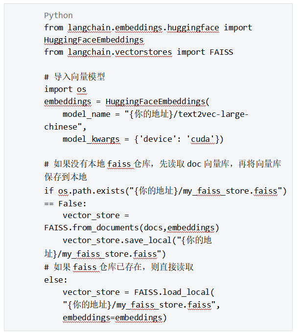 大模型技术实践（三）｜10分钟用LangChain和Llama 2打造心灵疗愈机器人(图9)