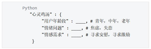 大模型技术实践（三）｜10分钟用LangChain和Llama 2打造心灵疗愈机器人(图16)