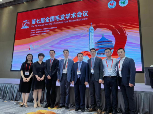 实力夺目｜磅策医疗HAIRO®️植发机器人亮相第七届全国毛发学术会议(图3)