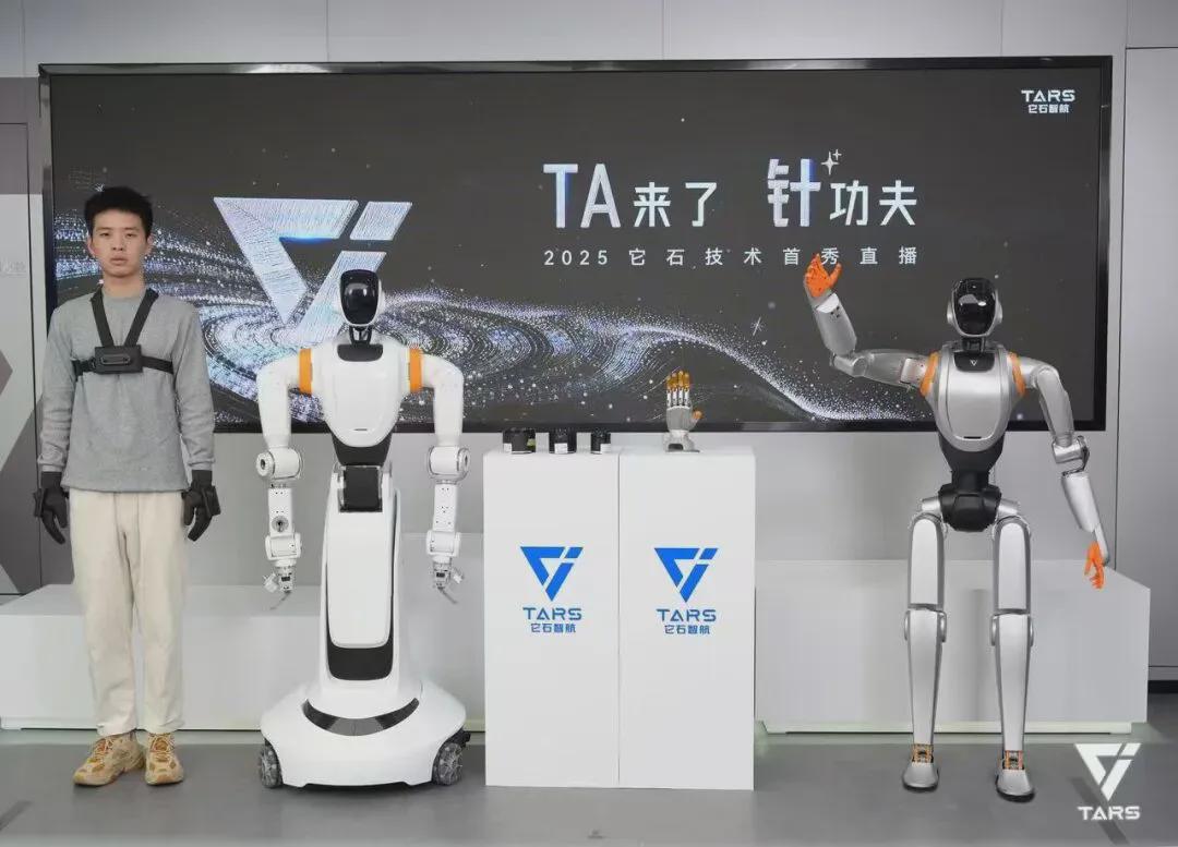 1年融资17亿，“华为系”人形企业，如何用“刺绣”解题具身智能？(图5)