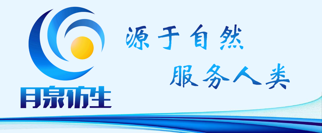 通用型仿生人形机器人研发商「月泉仿生」完成Pre-A轮融资！(图1)