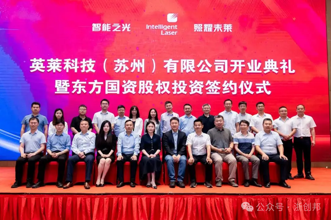 机器视觉领域“扫地僧”「英莱科技」完成B轮股权融资！(图1)