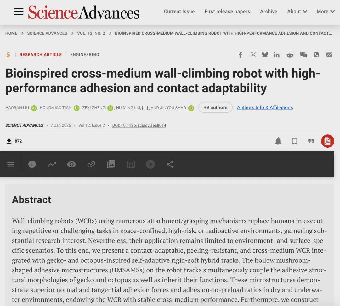 告别磁铁和吸盘！中国团队造出生物履带，让机器人真成了水陆两栖壁虎(图1)