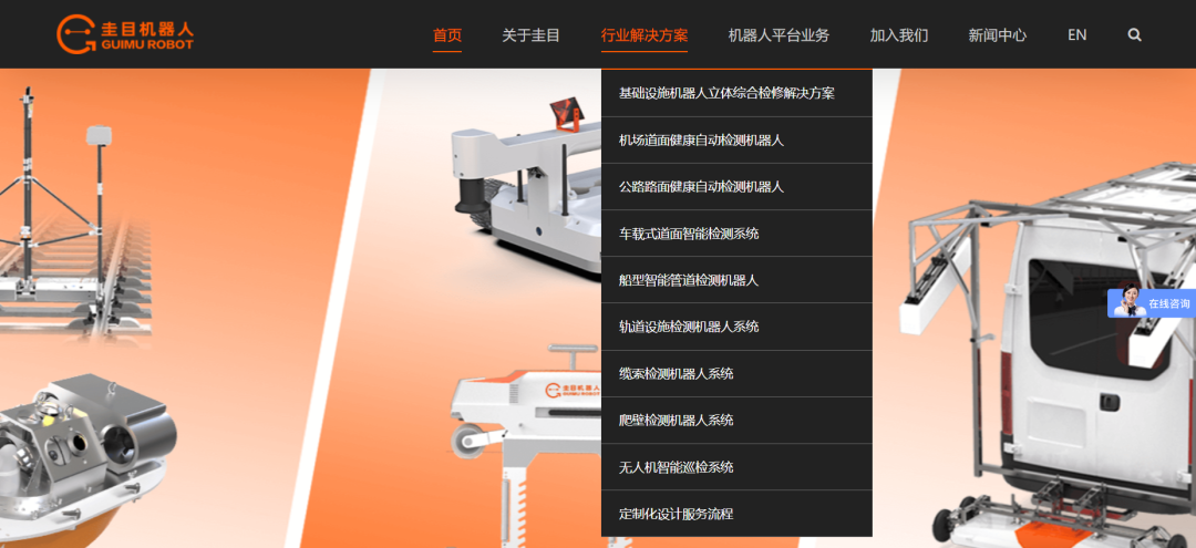  全球道路检测机器人产业化开创者？「圭目机器人」完A+轮融资！(图3)