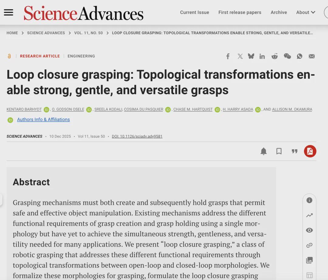 告别笨重钢爪！MIT/斯坦福让机器人用“温柔藤蔓”搬运人体(图2)