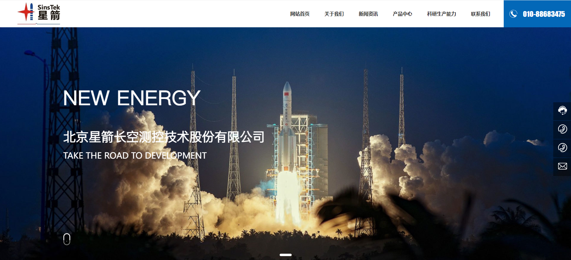 中环海陆入股？「星箭长空」完成3000万战略融资！(图2)