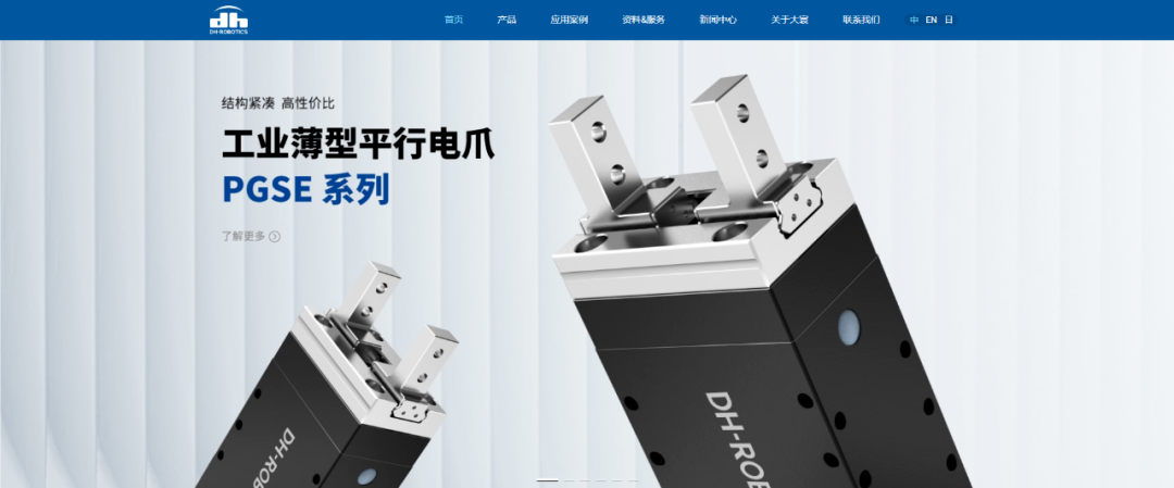 单笔融资金额最高超70亿！中国机器人行业2月融资金额猛增！(图12)