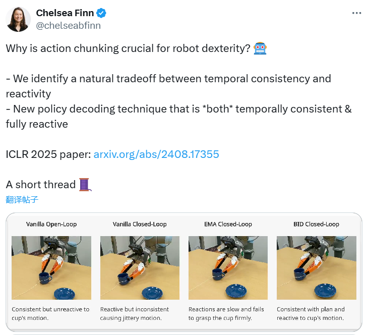  ICLR 2025收录论文：为什么动作分块对于机器人灵活性至关重要？(图2)
