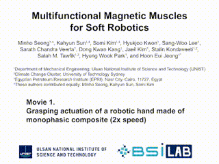 超越生物肌肉！韩澳科研团队联合提出人造软磁性肌肉，让机器人‘动’出新高度”！(图3)