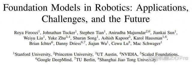 大模型+机器人，详尽的综述报告来了，多位华人学者参与(图1)