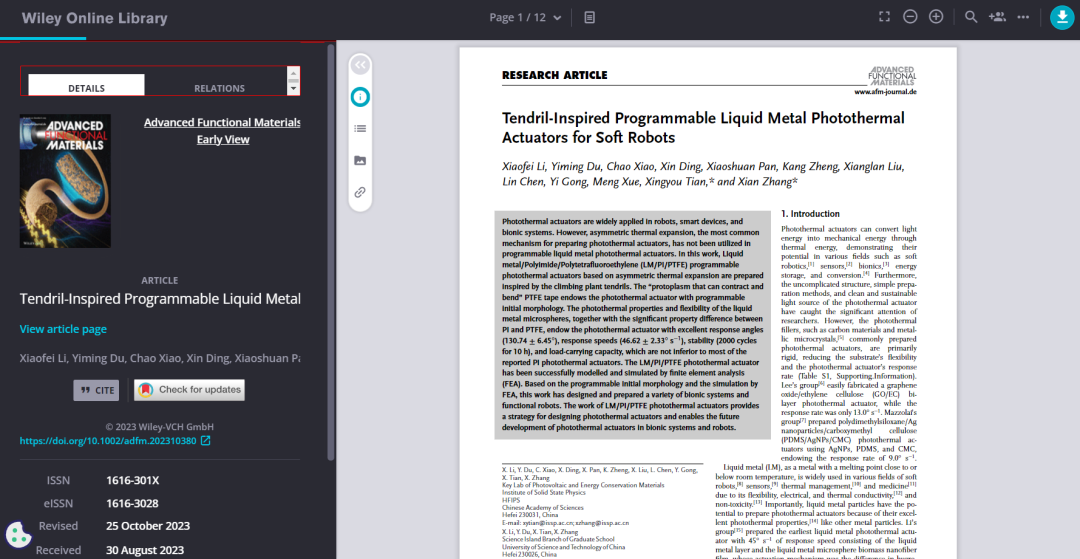 中科院最新研究成果 受植物卷须启发 利用液态金属打造可编程光热执行器(图1)