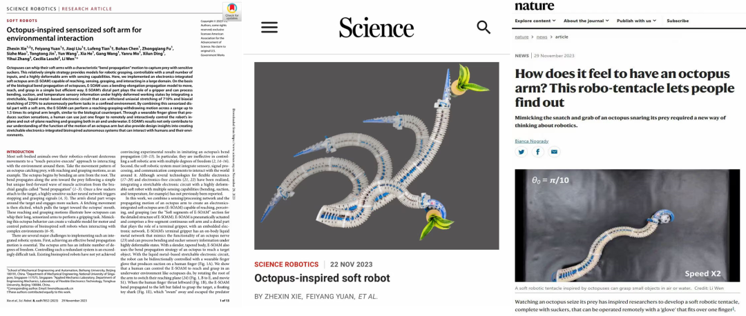 重磅！北航团队Science Robotics软体连续体机器人的感知及环境交互取得新进展(图1)
