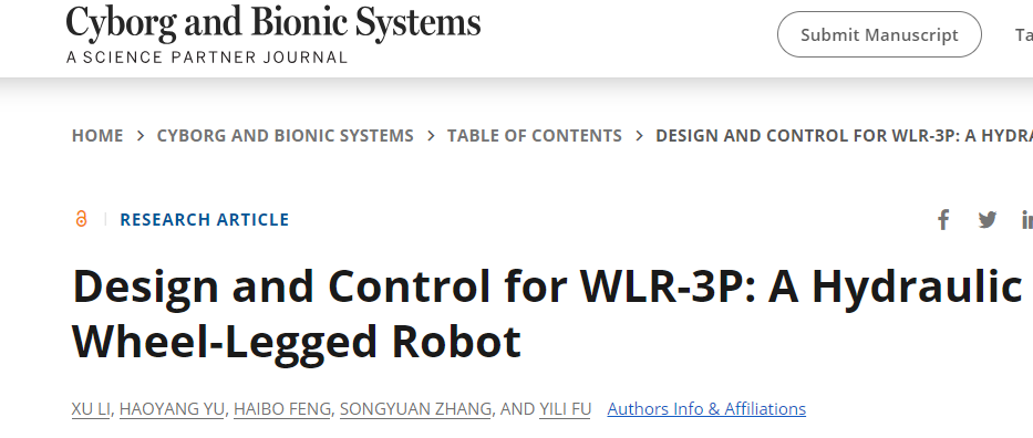 ​哈工大的这款轮腿机器人出3.0版本了！揭秘其设计、控制和性能测试(图2)