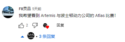 走路最快的类人机器人！能模拟人类肌肉发力，还能小跑前进!(图8)