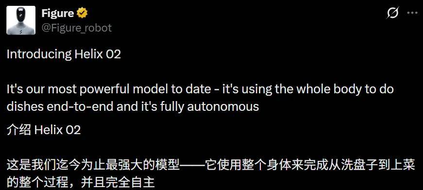 重磅！Figure发布“迄今最强人形机器人模型”，4分钟连续自主复杂任务执行(图1)