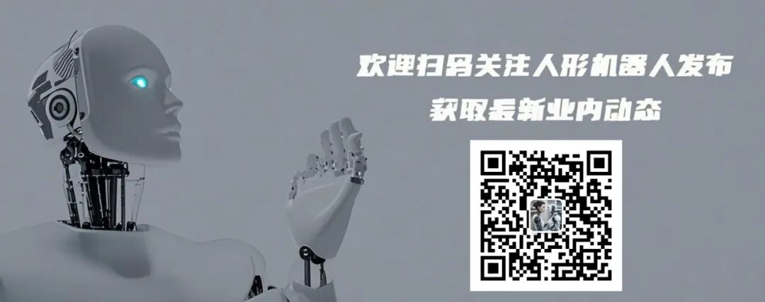 小鹏第一台量产人形机器人问世了！(图6)