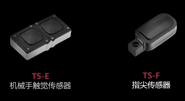 18亿涌进触觉传感赛道，好想知道谁拿了钱……(图5)