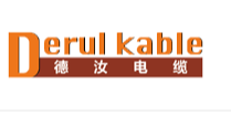 德汝电缆(上海)有限公司