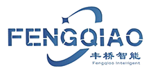 广州丰桥智能装备有限公司