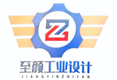 江阴至颜工业设计有限公司