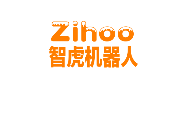 智虎机器人（上海）有限公司