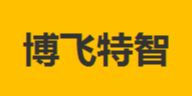 东莞市博飞特智能装备有限公司