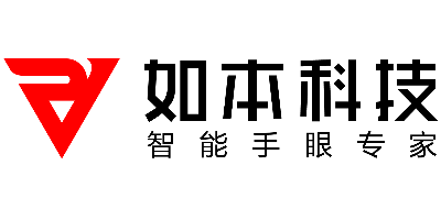 深圳市如本科技有限公司
