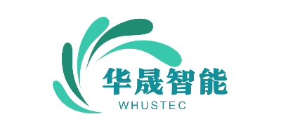 武汉华晟智能装备有限公司